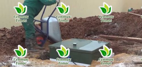 Установка септика Топас 9